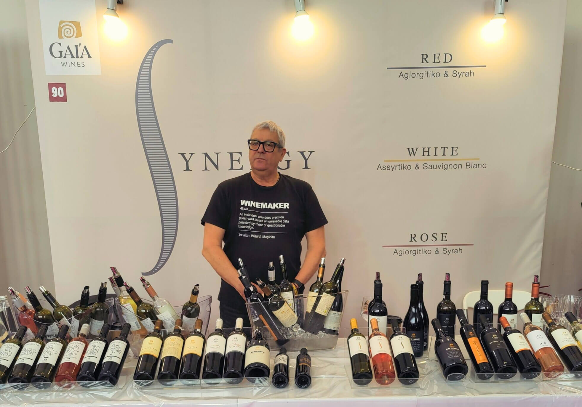 02 gaia wines andrianos misting technologies oinorama