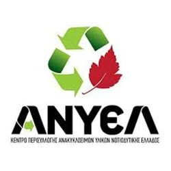 Misting Systems - Indicative clientele